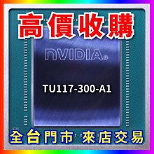 【熊專業】 顯示卡晶片 GA100-895FF1-A1 全台六門市 CPU RAM 回收 長期好夥伴 歷史價格詳細信息