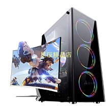 辦公電腦臺式組裝機家用i5i7高配遊戲電競高清超薄商務鍵盤全套整 歷史價格詳細信息