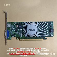 華碩 EAH6470M/HM1GD3/DP 【 靜音版 】顯示卡、PCI-E 介面、HDMI影音輸出、拆機測試良品 歷史價格詳細信息