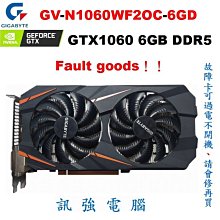 技嘉GV-N1060WF2OC-3GD GTX 1060 WINDFORCE OC 3G PCI-E 顯示卡 歷史價格詳細信息