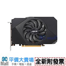 【全新附發票】ASUS 華碩 RT-AX1800 PLUS Ai Mesh 雙頻 WiFi 6 無線路由器 歷史價格詳細信息