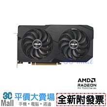 ASUS DUAL RX6600 8G+Montech CENTURY 850W 全模金牌 歷史價格詳細信息