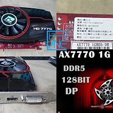 撼訊顯示卡AX7770 1GD5 DDR5 歷史價格詳細信息