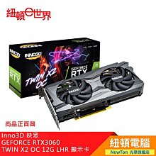 【紐頓二店】INNO3D 映眾 Geforce GT710 2G SDDR3 LP 顯示卡有發票/有保固 歷史價格詳細信息