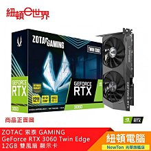 ZOTAC GAMING GeForce RTX 3060 Twin Edge OC (202205購入) 歷史價格詳細信息