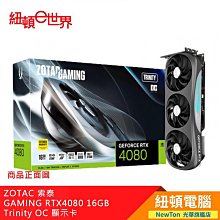 【ZOTAC 索泰】RTX4080S+1050W組合★GAMING GeForce RTX 4080 SUPER 16GB顯示卡+酷碼 1050WATX3.0電源 歷史價格詳細信息