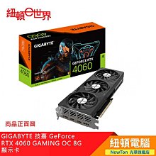 技嘉GIGABYTE GeForce RTX 4060 GAMING OC 8G 顯示卡 歷史價格詳細信息