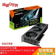 技嘉 GeForce RTX 4060 Ti EAGLE 8G 顯示卡 歷史價格詳細信息