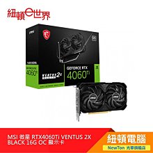 【MSI 微星】RTX4060Ti VENTUS 2X BLACK 16G OC 顯示卡+全漢 聖武士 650W 銅牌/全日系(V+P組合包) 歷史價格詳細信息