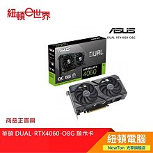 華碩 DUAL-RTX4060-O8G 顯示卡 歷史價格詳細信息