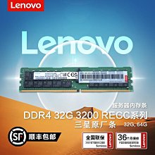 三星RECC/DDR4 / 16G 2133 伺服器記憶體 歷史價格詳細信息