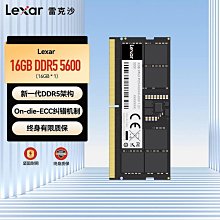 雷克沙 Lexar DDR5 5600 16GB 筆記型 記憶體 SO-DIMM DRAM 歷史價格詳細信息