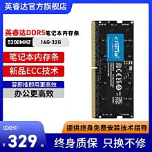 記憶體英睿達ddr5內存條16G5600MHz臺式機電腦內存條顆粒游戲單條 歷史價格詳細信息