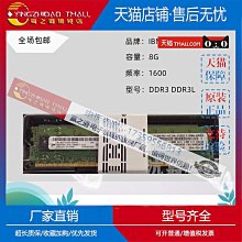 適用IBM 146G 10K 6Gb 2.5 SAS 伺服器硬盤 42D0633 42D0632 42D0 歷史價格詳細信息