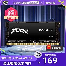金士頓 8G DDR4 3200 筆記型記憶體(KVR32S22S8/8) 1.2V 全新品????自取優惠價460 歷史價格詳細信息