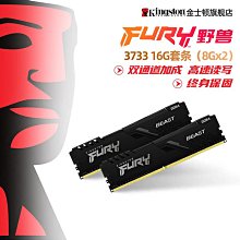 金士頓 單條 KVR1333D3E9S/4G 伺服器記憶體 4G DDR3 1333 純ECC 歷史價格詳細信息