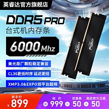 美光顆粒【RONISYS】DDR4 2400 8G 雙面顆粒 筆電/筆記型記憶體 8GB 歷史價格詳細信息