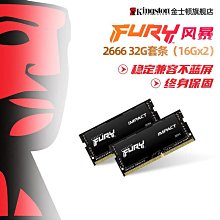 金士頓 單條 KVR1333D3E9S/4G 伺服器記憶體 4G DDR3 1333 純ECC 歷史價格詳細信息