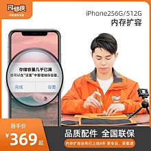 閃修俠適用於12iphone11手機超大容量12pro5s/6/6splus/8/8p/se2/xr/xsmax/12 歷史價格詳細信息