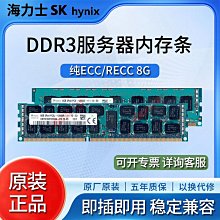 ddr3-1333海力士1rx8筆記型記憶體1gb筆電1.5v pc3-10600s hynix nb 歷史價格詳細信息