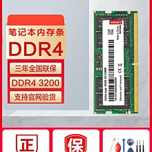 原裝8G 16G 32G DDR3 1333 1600 1866頻率RECC 伺服器記憶體 歷史價格詳細信息