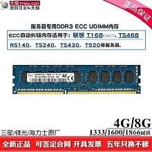 tp168凸輪軸-風冷柴油發動機全鋼凸輪軸168f汽改柴動力零配件 歷史價格詳細信息