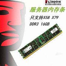 金士頓DDR3 1600 8G桌機記憶體三代電腦記憶體兼容1333雙通道16G 歷史價格詳細信息