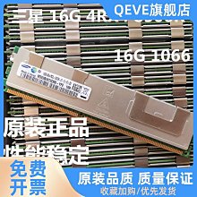 ddr3 16G 1333/1600/1866伺服器記憶體X58/79優選ecc 歷史價格詳細信息