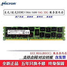 鎂光英睿達記憶體ddr5筆電記憶體16g 32g4800普條單條全國聯保 歷史價格詳細信息