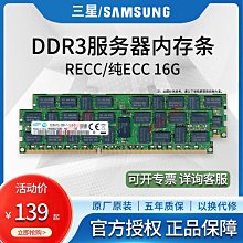 三星伺服器記憶體條 64G 2RX4 PC4-3200AA M393A8G40AB2-CWEBY RECC 歷史價格詳細信息