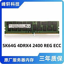 三星RECC/DDR4 / 16G 2133 伺服器記憶體 歷史價格詳細信息