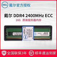 DELL 戴爾 T140 服務器 準系統 塔式 E-2124 八代 歷史價格詳細信息