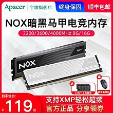 宇瞻記憶體DDR3 1600 8g 兼容 1333 經典三代升級電腦通用桌機 歷史價格詳細信息