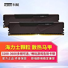 KLEVV科賦 8GB 16GB 32GB DDR4-3200 桌上型電腦專用/RAM記憶體/原價屋 歷史價格詳細信息