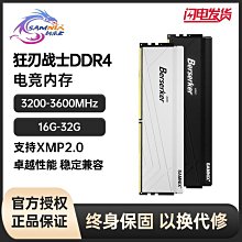 新樂士合金戰士DDR5 16G 24G  8000 8200 8400臺式內存條紫銅水冷 歷史價格詳細信息