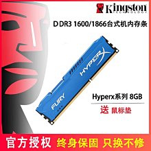 金士頓DDR3 1600 8G桌機記憶體三代電腦記憶體兼容1333雙通道16G 歷史價格詳細信息