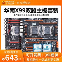 電腦主板華南牌H610M-K/B760M臺式機電腦主板cpu套裝170012400F i5i7 現貨 歷史價格詳細信息
