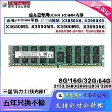 適用IBM 146G 10K 6Gb 2.5 SAS 伺服器硬盤 42D0633 42D0632 42D0 歷史價格詳細信息