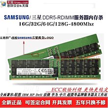 三星 Samsung DDR5 4800 8G*2 NB 筆電記憶體 共16G 歷史價格詳細信息