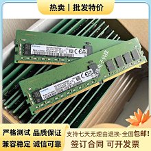 16G 2RX8 2933Y SK筆記本全新貨 歷史價格詳細信息