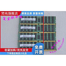 DDR4 PC4-2666V 32GB REG R630 R730 T630 Z840 DL360 DL380 G9 歷史價格詳細信息