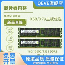 DDR3L 16G 美光 英睿達筆記本內存條，成色99新，電 歷史價格詳細信息