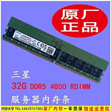 鎂光32G記憶體 64G記憶體DDR4 32G 64G 128G REG ECC伺服器記憶體 歷史價格詳細信息