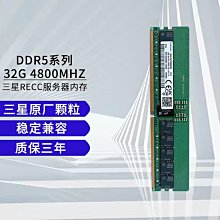 16G32G DDR4PC4-213324002666三星現代美光ECCREG服務器內存條X99 歷史價格詳細信息