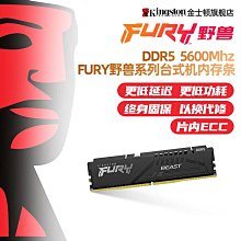 金士頓駭客16G 8G  DDR3 1600 1866桌機記憶體 升級 單條 雙通道 歷史價格詳細信息