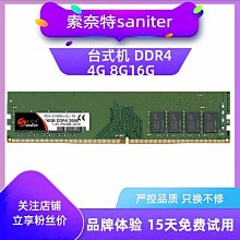 8G 16G 32G 2133P 2400T 2666V 3200伺服器工作站DDR4記憶體X99 歷史價格詳細信息