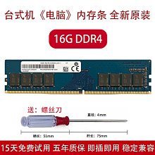 記憶科技聯想拆機原廠DDR3-2G 1333 1600頻率標 歷史價格詳細信息