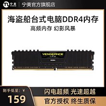 {電腦}美商海盜船ML120140MM臺式電腦海盜船機箱迷你風扇LED靜音散熱器 歷史價格詳細信息