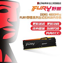 金士頓 電競超頻HyperX Genesis DDR3-1600 2Gx4 同廠牌 同顆粒 同週期 雙通道 四通道 終保 歷史價格詳細信息