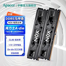 宇瞻 NOX DDR4 3600 32G(16GBx2)桌上型超頻電競記憶體 現貨 廠商直送 歷史價格詳細信息